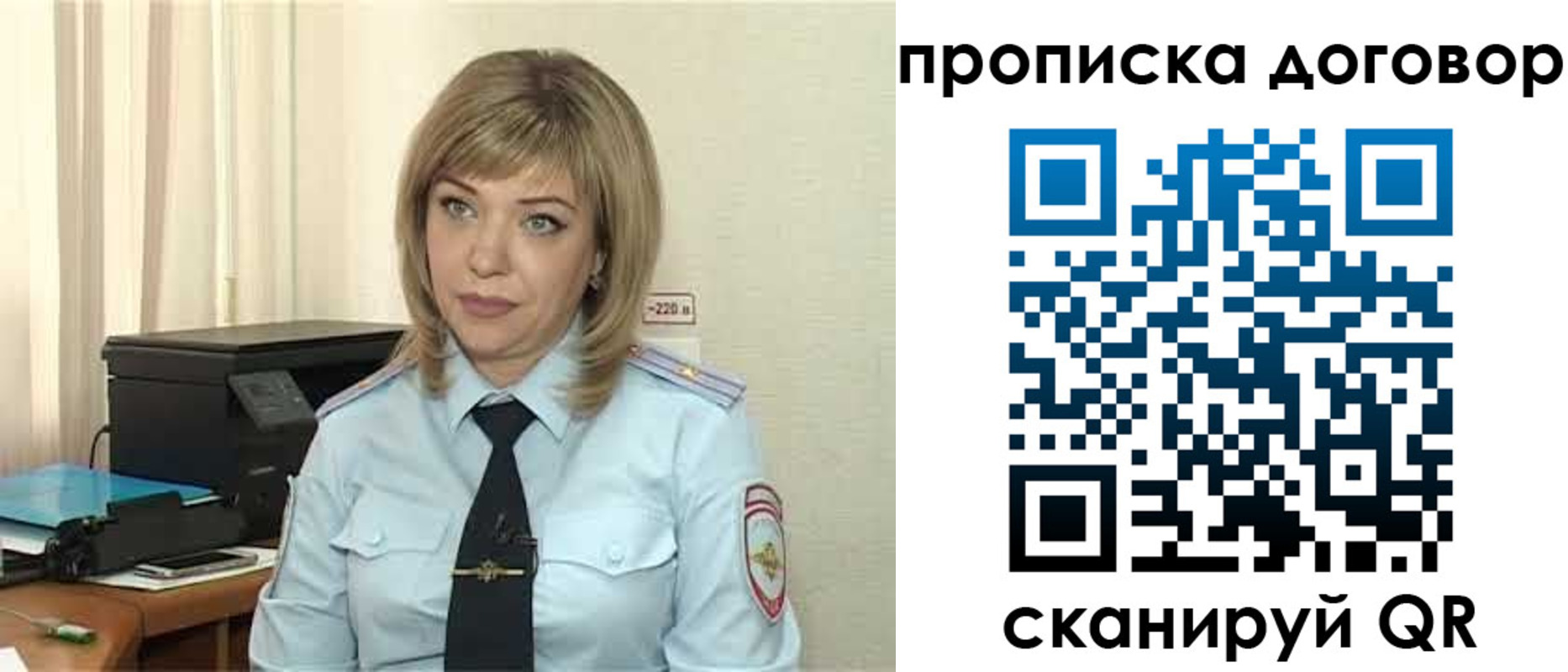 временная регистрация собственник в Чувашии