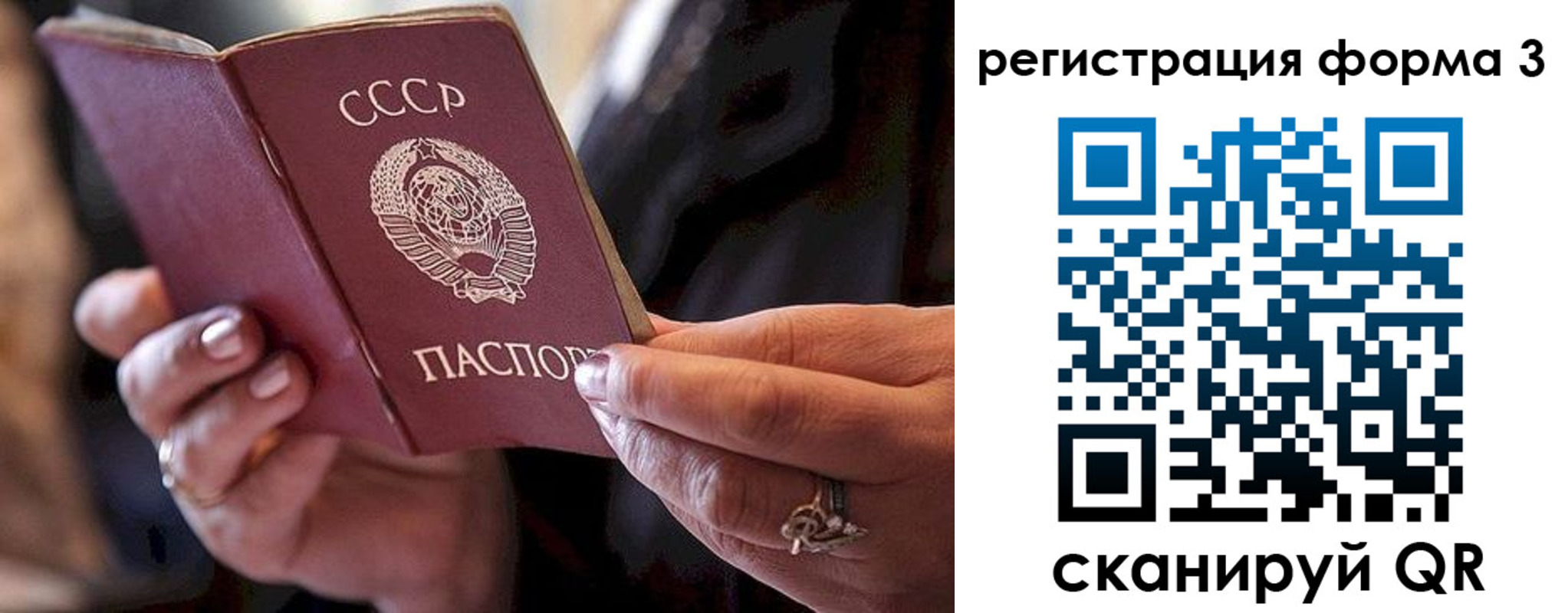 временная регистрация гарантия в Чувашии
