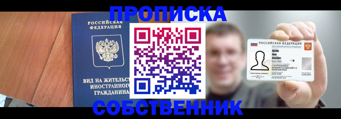 регистрация для дет. сада в Чувашии