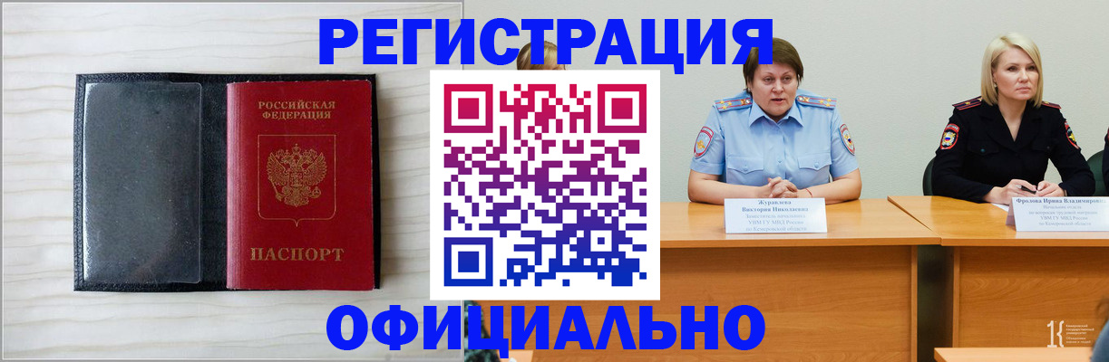 пропишу в квартире в Чувашии